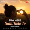 About Romantic Poetry - Tum Mere Sath Hote To Song